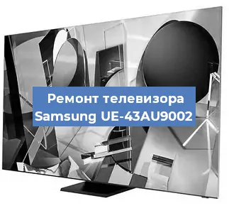 Замена порта интернета на телевизоре Samsung UE-43AU9002 в Екатеринбурге